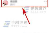 手机qq怎么发短视频,轻松分享精彩瞬间