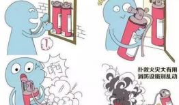 灭火的漫画,灭火英雄的瞬间行动