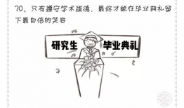 漫画校风,描绘青春校园的独特画卷