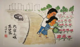 漫画创文,描绘时代变迁的画卷