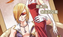 w 漫画,奇幻冒险之旅，探寻未知世界的奥秘