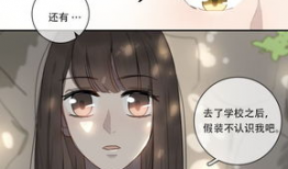 黑色方糖漫画,都市异能的黑色幽默之旅